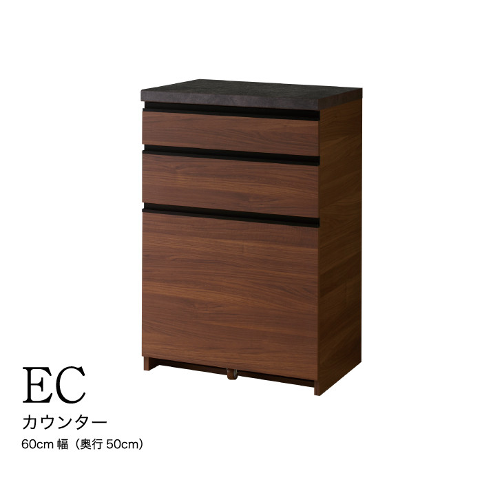 食器棚 カップボード 組立設置 ECA-600Kカウンター [No.556] ／ 家具 インテリア 岐阜県