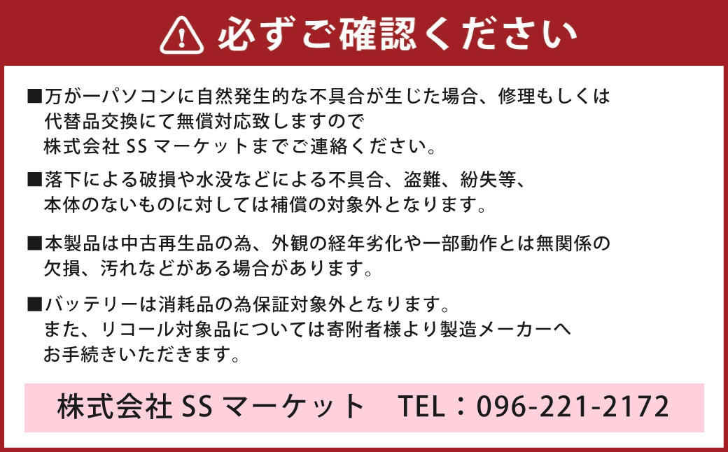 再生 中古 ゲーミング ノートパソコン Legion Y740 / 81UJ002MJE 1台 (約2.9kg)