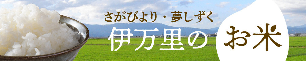 豆菓子セット（24個入り） G088 - 佐賀県伊万里市｜ふるさとチョイス