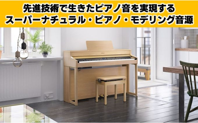 ふるさと納税 電子ピアノ KF-10-KO ピュアオーク 静岡県浜松市 - 1