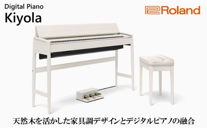ふるさと納税 電子ピアノ KF-10-KS シアーホワイト 静岡県浜松市 - 4