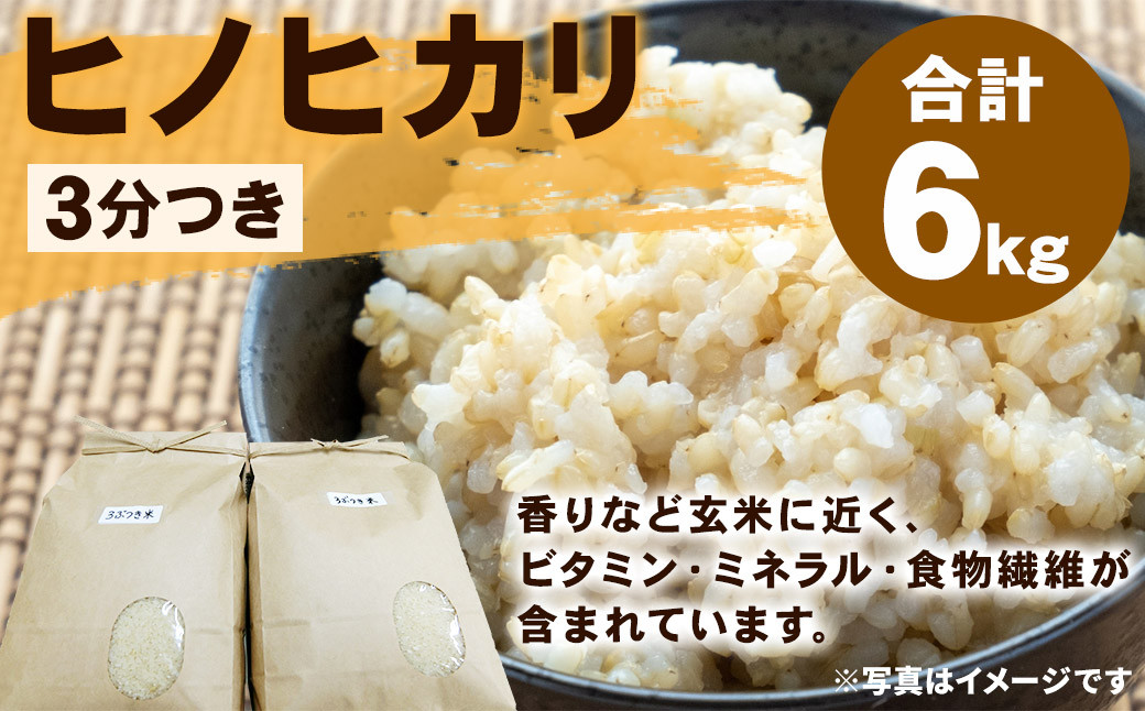 でおすすめアイテム。福岡県産米 ひのひかり 玄米25kg お米 厳選