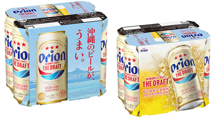 オリオンビールたっぷりロング缶 ＆ 琉球泡盛 20度 【チョイス限定