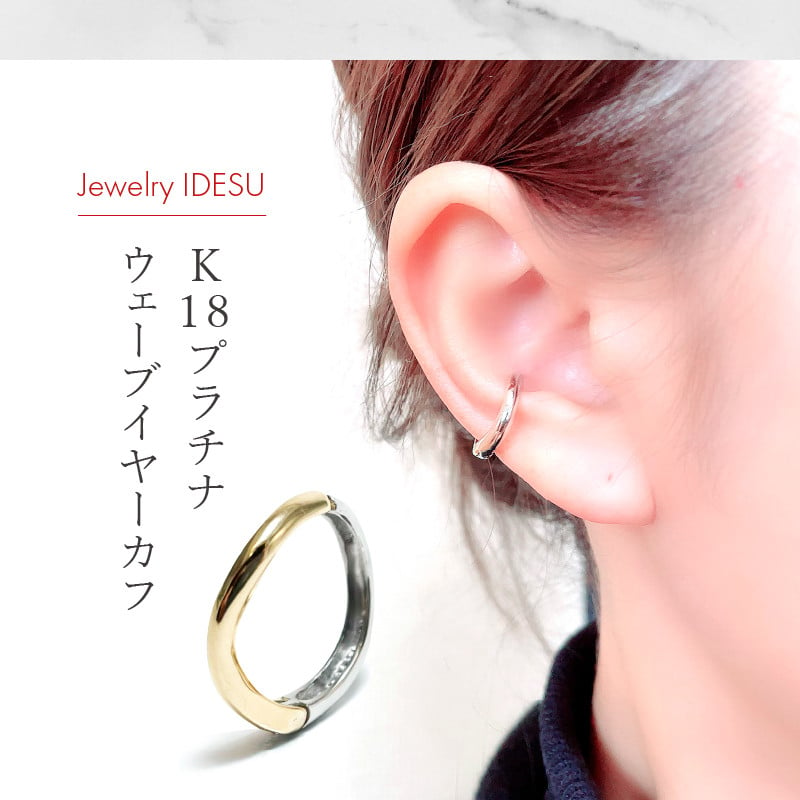 超美品☆ギリオン24-7☆K18PG☆ダイヤ0.21ct☆リング・イヤーカフサイズは12号です