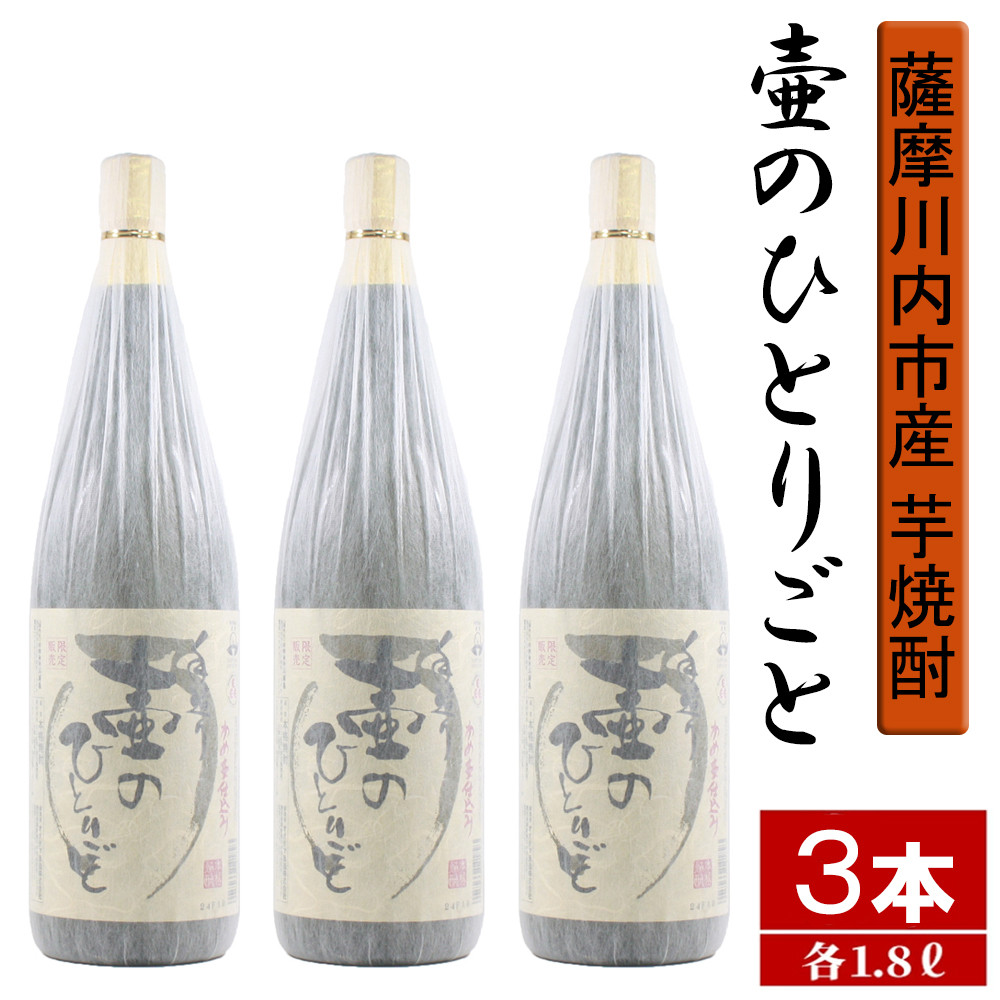 鉄幹 25度 1.8L 瓶 1ケース 6本 1800ml 芋焼酎 オガタマ酒造 - 焼酎
