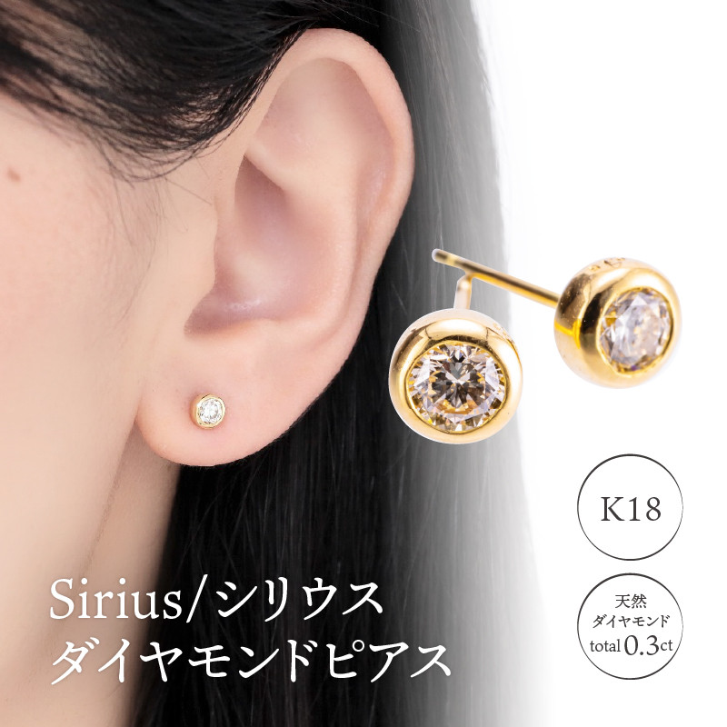 k18PGダイヤピアス 計0.33ct-