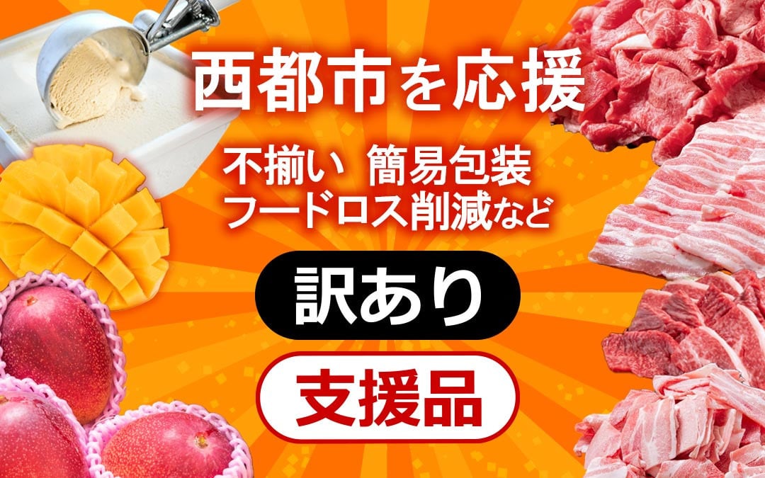 宮崎県西都市 神話の里 手作り人形セット＜1.1-9＞ - 宮崎県西都市