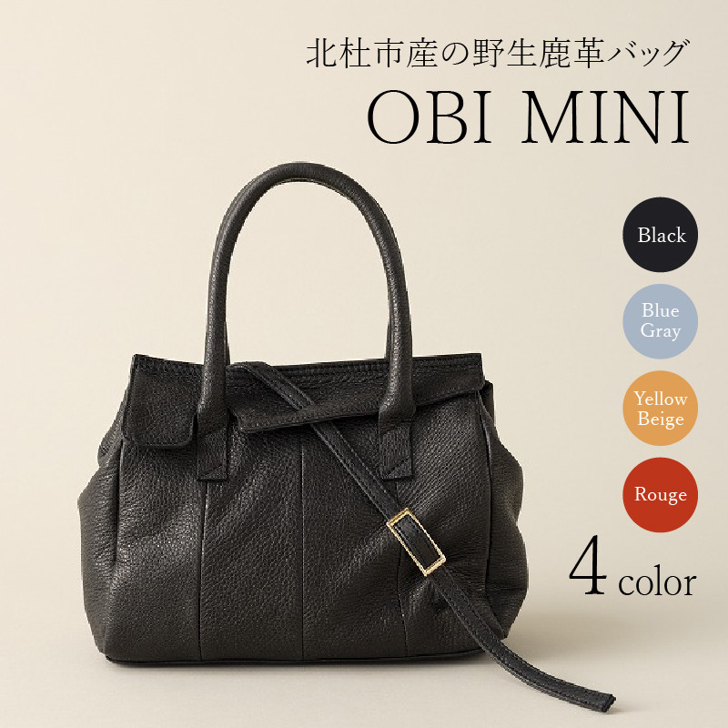 ふるさと納税 山梨県 北杜市 OBI MINI（北杜市産野生鹿革のレデイース