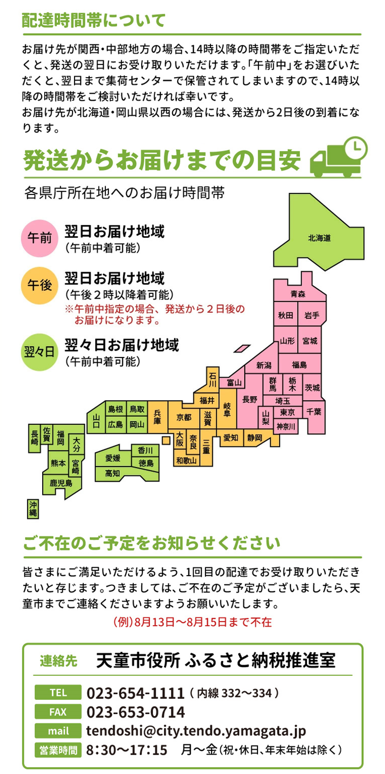 05B1052-11C 雪若丸20kg[2023年11月下旬発送・令和5年産新米] - 山形県