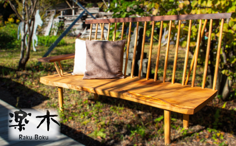 木製 ベンチ 椅子 栗材 家具職人 ハンドメイド 家具 木工品 - 香川県