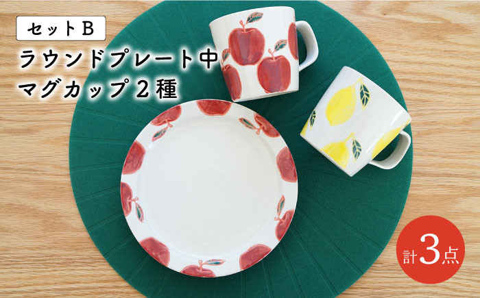 最高級 波佐見焼 菊祥窯 フルーツ プレート 皿 M 約18cm レモン hobby