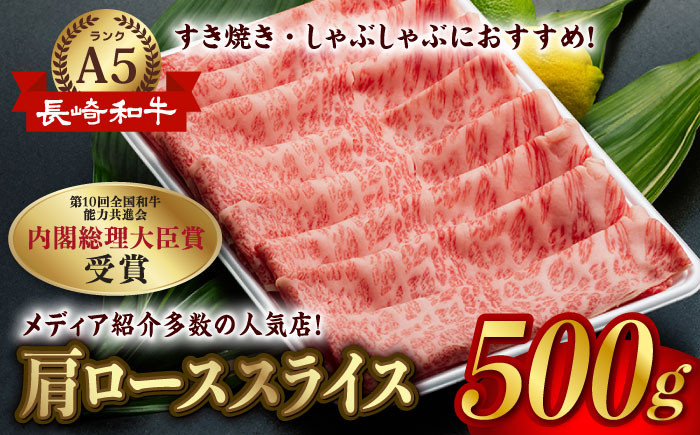 A5ランク すき焼き しゃぶしゃぶ ロース モモ 700g 長崎和牛【肉の