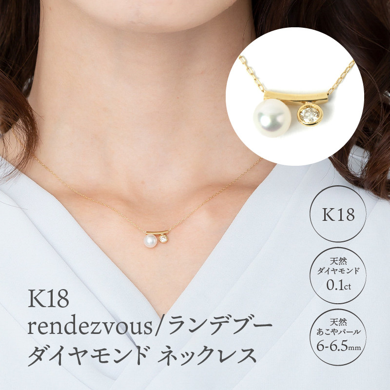 天然ダイヤモンド付きネックレス0.1ct k18 www.eckomusic.com