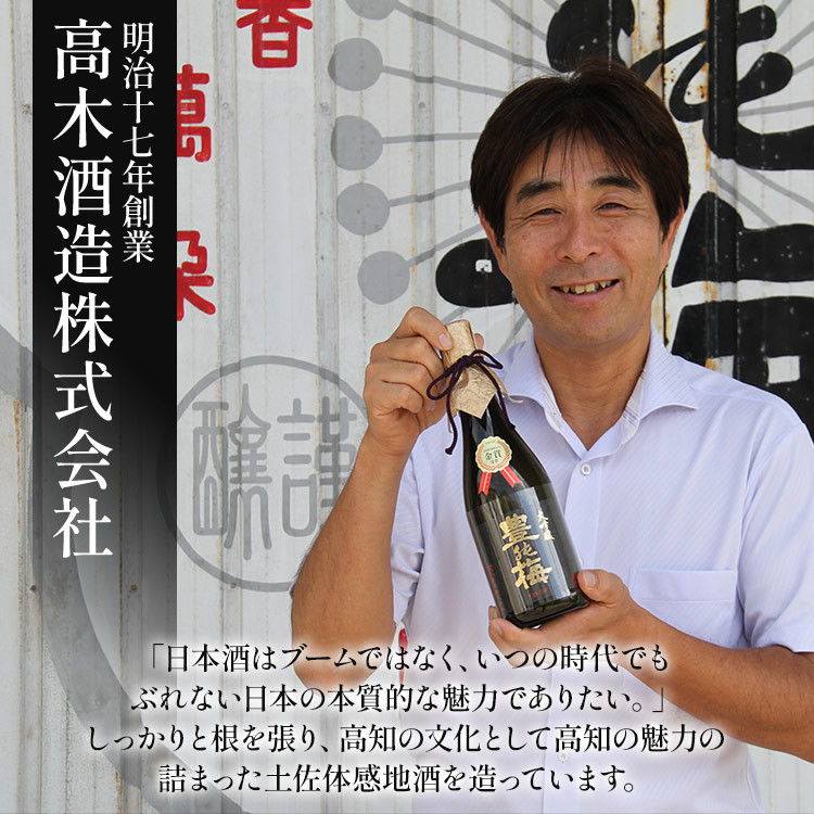 高木酒造 白ワインのようなお酒！純米吟醸いとをかし生酒一升瓶1800ml×1本 - お酒 日本酒 アルコール フルーティー gs-0056