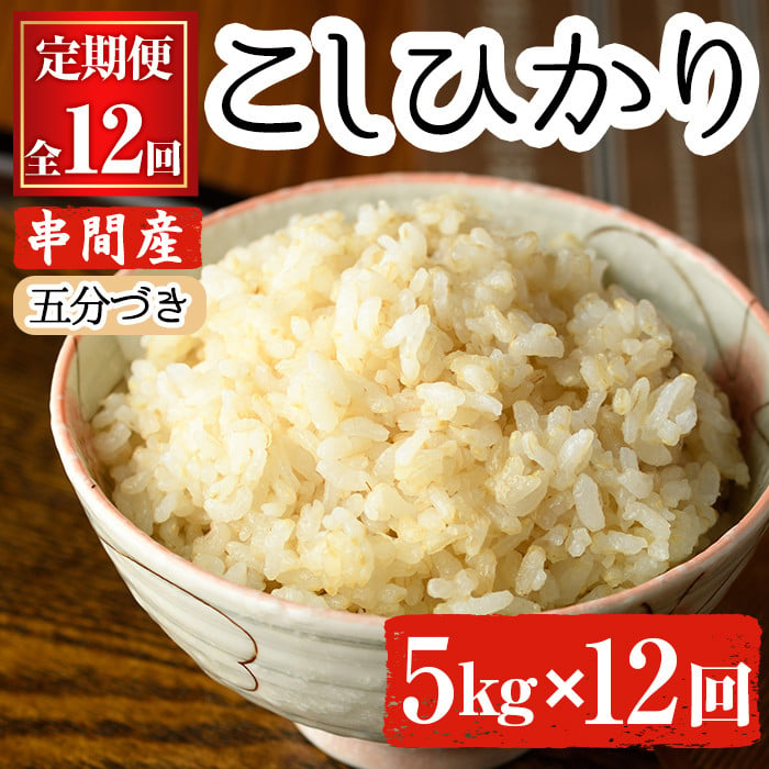 玄米・白米セット 1,7kg コシヒカリ