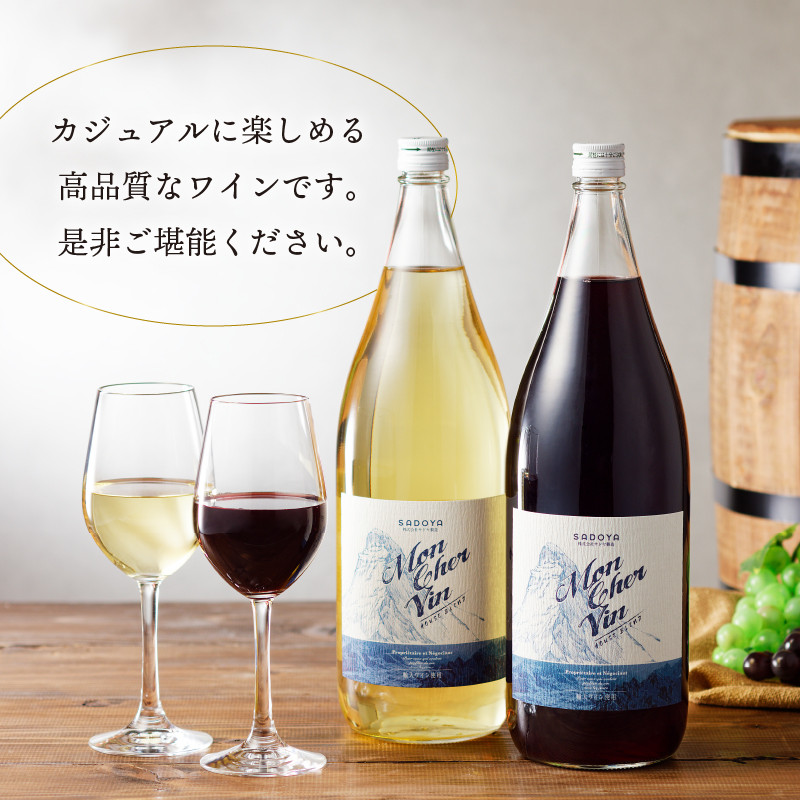 丸藤葡萄酒工業 ルバイヤート 甲州樽貯蔵 720ml 現行ヴィンテージ 山梨ワイン 甲州ワイン 日本ワイン 白ワイン 厳選 至極 wine 辛口ワイン