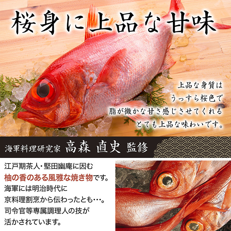 海軍さんの釜めし2種と焼魚4種セットＡ - 広島県呉市｜ふるさと