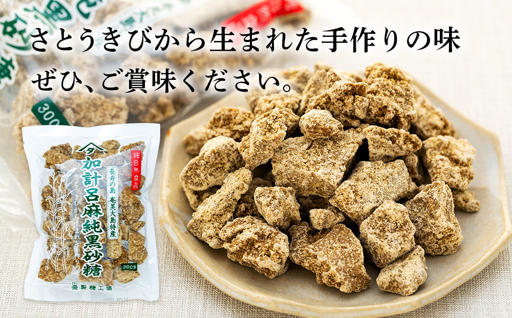 日本未発売 石垣島　くるみ黒糖（110g）　沖縄・石垣島の味
