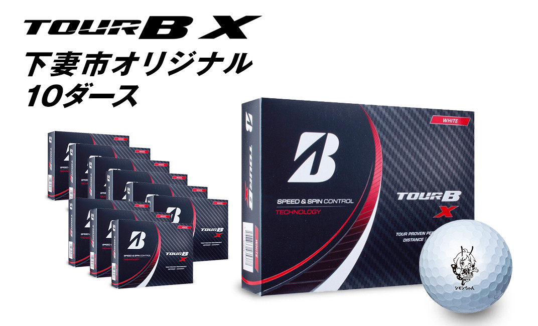 今季ブランド 新品 ツアーBX 2ダース その他