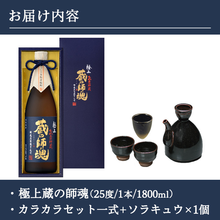 SEAL限定商品】 ふるさと納税 No.096 小正のリキュール1升瓶3本セット 1800ml×3本 すもも酒 ゆず酒 梅酒 鹿児島県日置市 