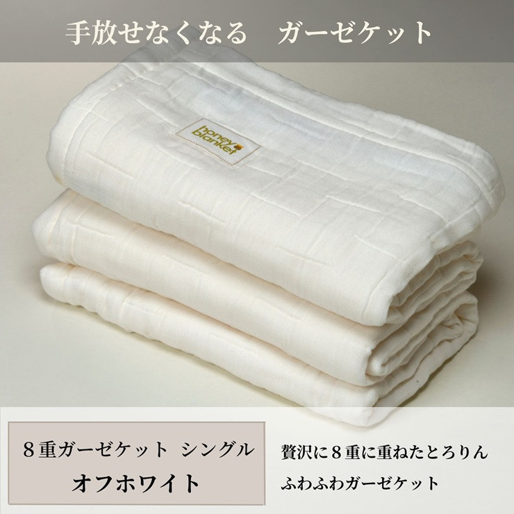 内外毛織株式会社　日本製　毛布　定価4万