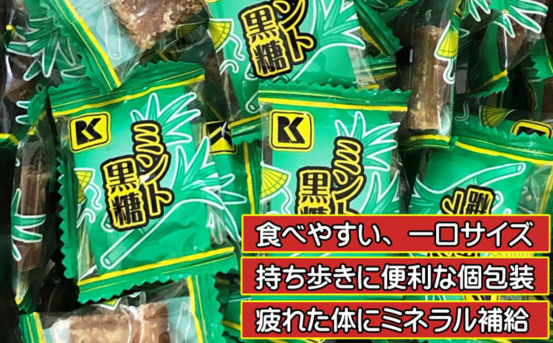 ミント黒糖（加工黒糖）BOX（1.5kg） 沖縄県糸満市｜ふるさとチョイス ふるさと納税サイト
