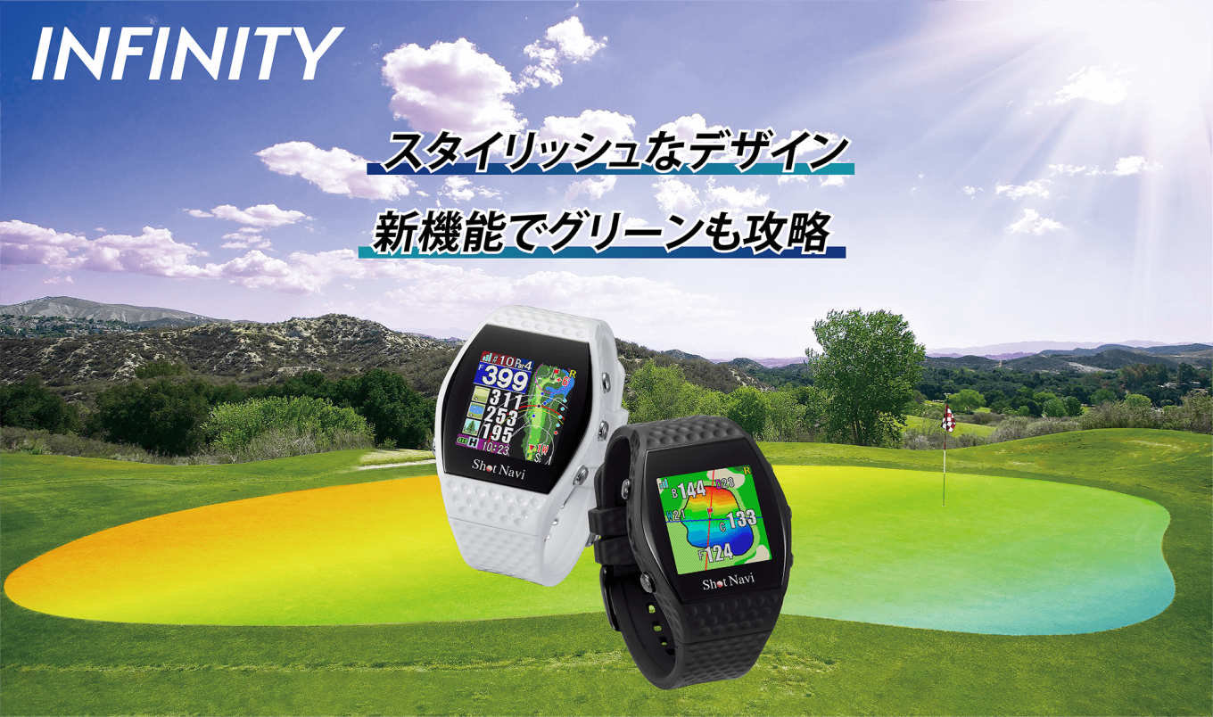 WEB限定カラー ラウンド用品・アクセサリー INFINITY Navi Shot 