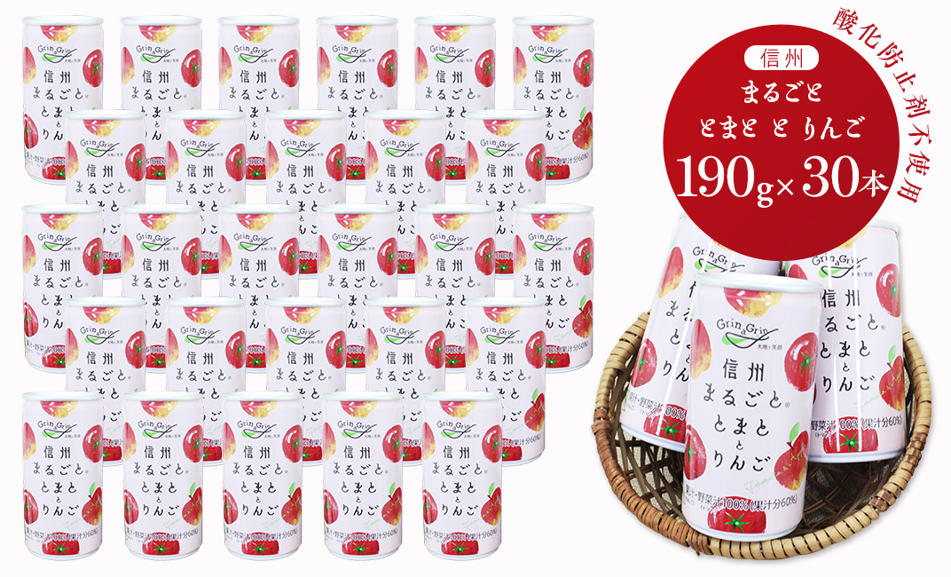 健康食品 還宝&ア・ムール