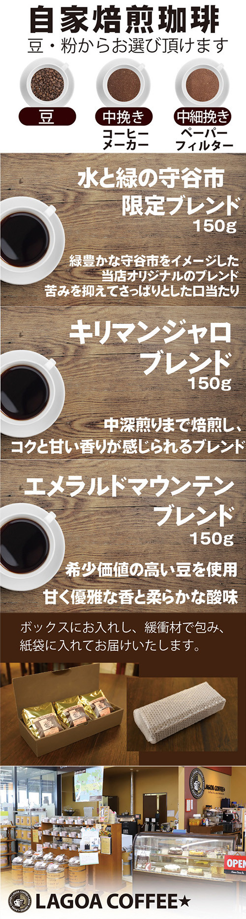 ふるさと納税 茨城県 水戸市 CD-4 サザカップオン・将軍珈琲 - コーヒー