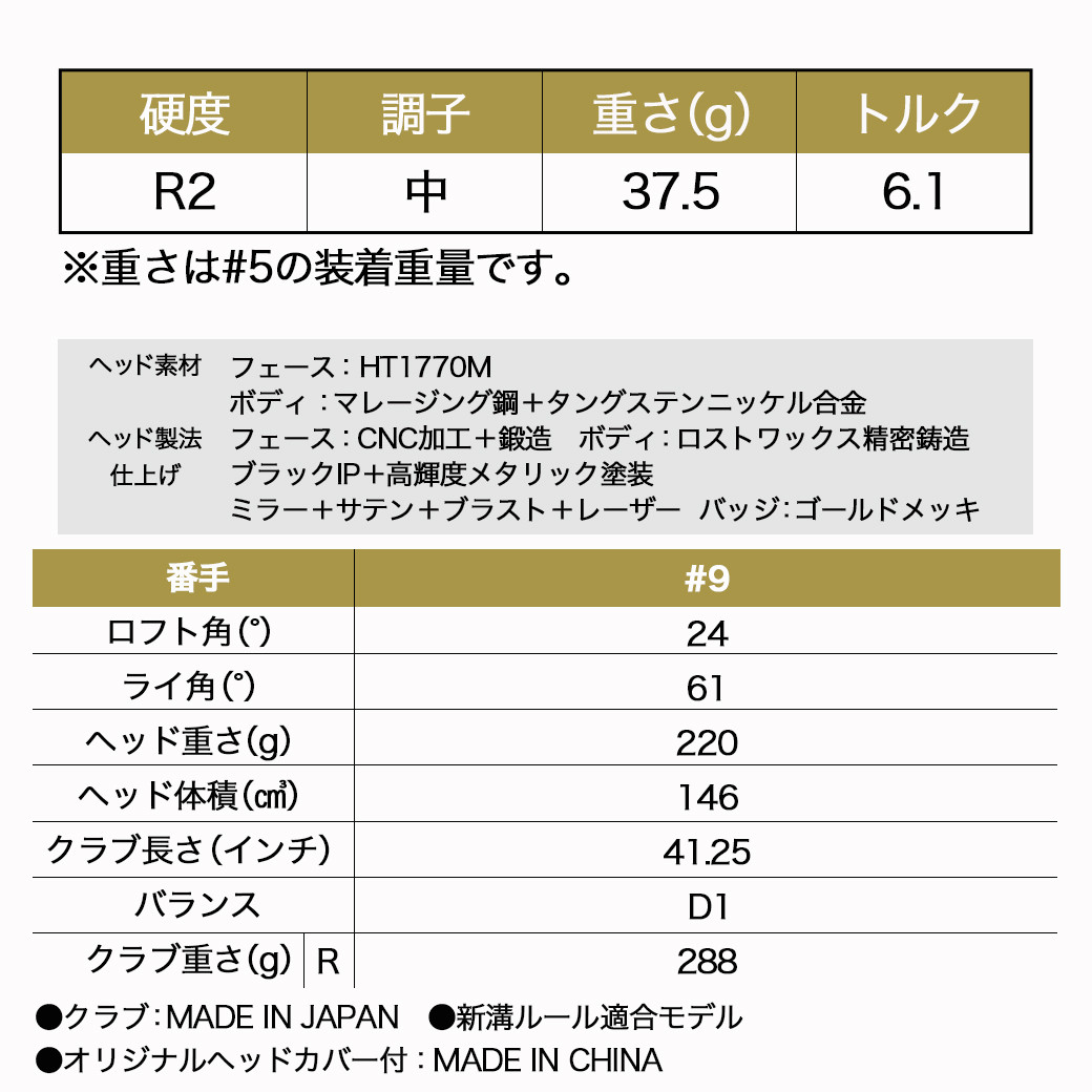 ゼクシオプライム フェアウェイウッド【R2/#9】≪2023年モデル≫_DN