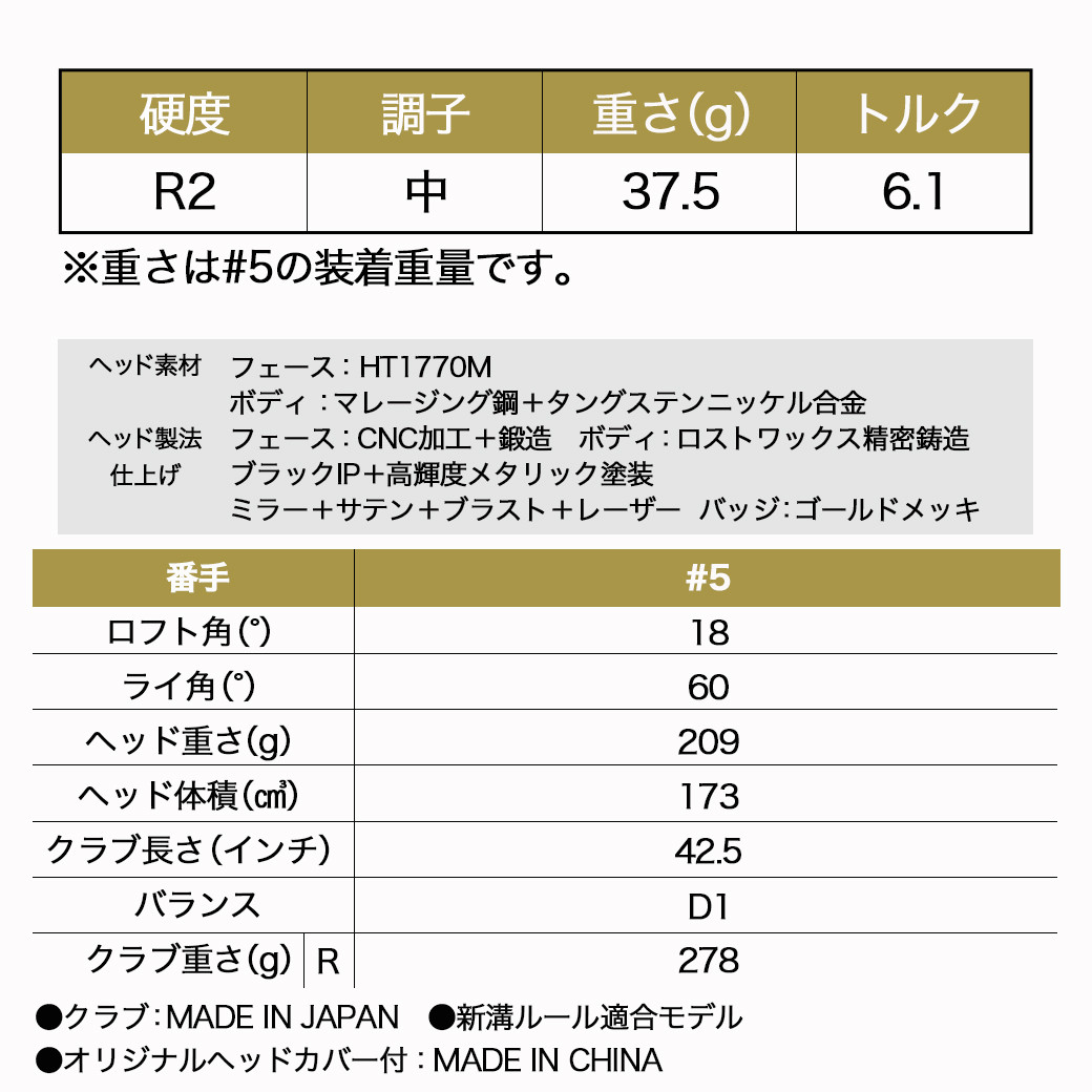 ゼクシオプライム フェアウェイウッド【R2/#5】≪2023年モデル≫_DN