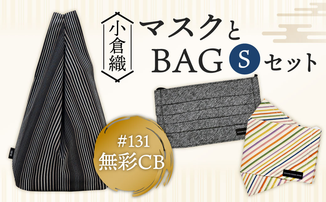 お料理“佐藤”特製のからすみじゃこ3袋セット