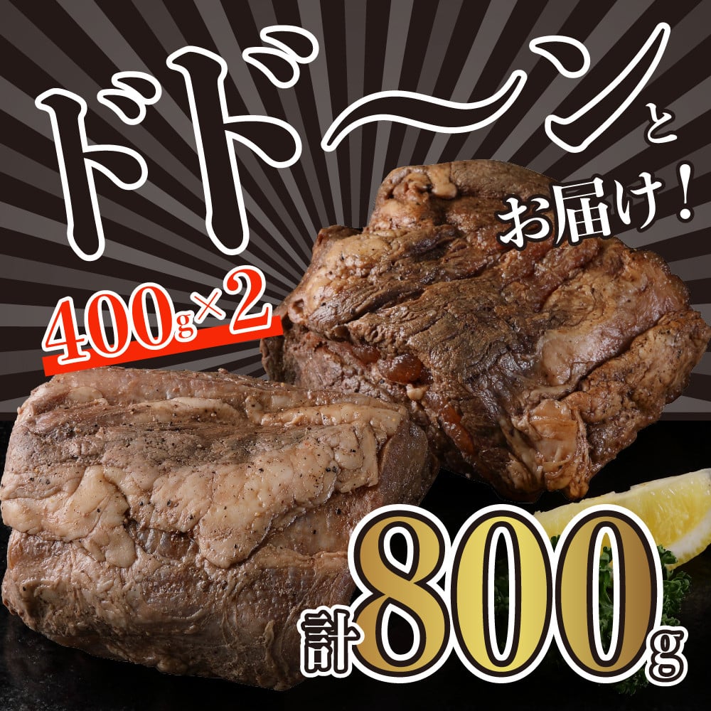 プレミアムサーロインローストビーフ800g 牛肉 高級部位 ブロック 大容量 無添加 人気 惣菜 おかず ローストビーフ丼 お取り寄せ グルメ  送料無料 広島県 呉市 - 広島県呉市｜ふるさとチョイス - ふるさと納税サイト