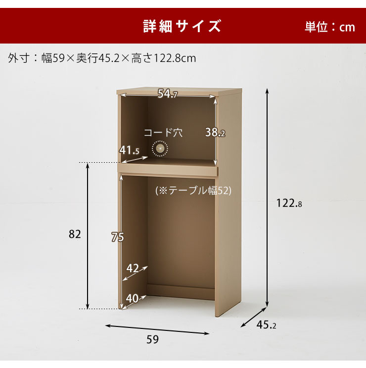 開梱設置】レンジ台 ゴミ箱上収納 レンジボード 幅59cm スイム アース