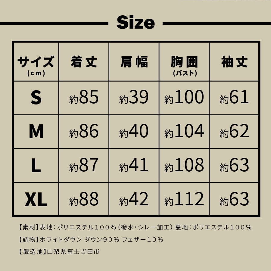 高品質 ダウンコート 900フィルパワー レディース 日本製 Mind 超軽量