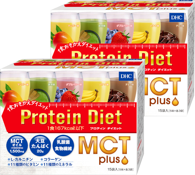 プロテインダイエット dhc MCT 15食 - ダイエット食品