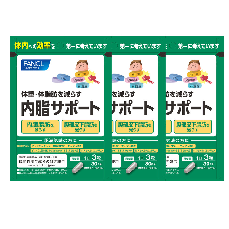 内脂サポート(3袋) 静岡県三島市｜ふるさとチョイス ふるさと納税サイト