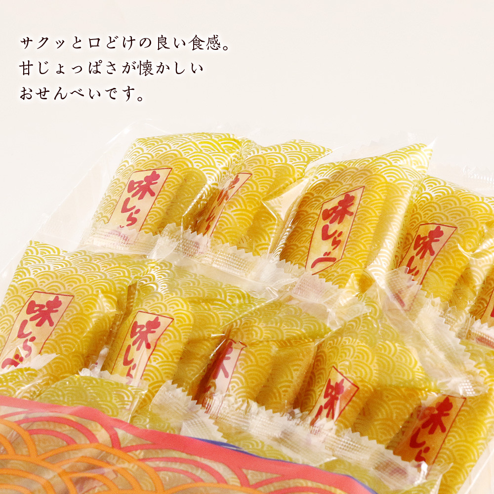 岩塚製菓》味しらべ 12袋入×1箱 ～北海道工場製造～ - 北海道千歳市