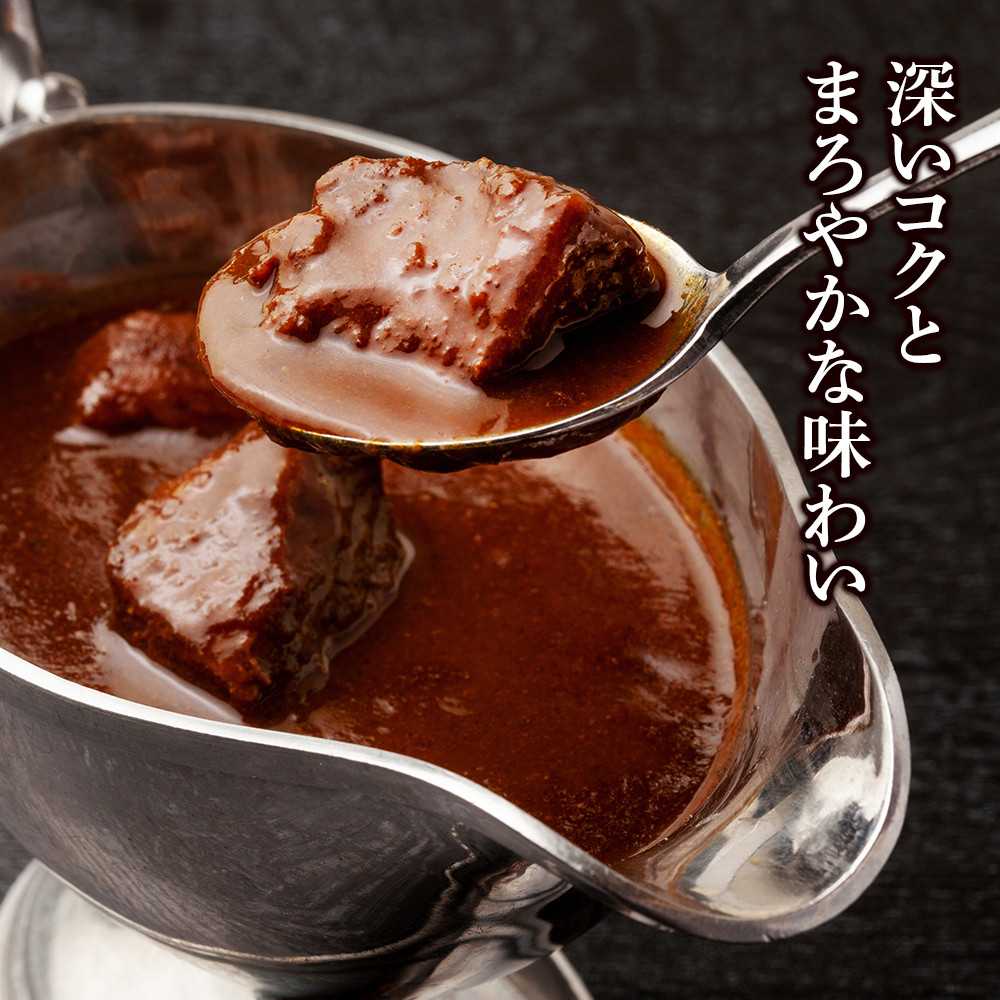 カレー レトルト 白老牛カレー 180ｇ×2箱 北海道 国産 和牛 ビーフ