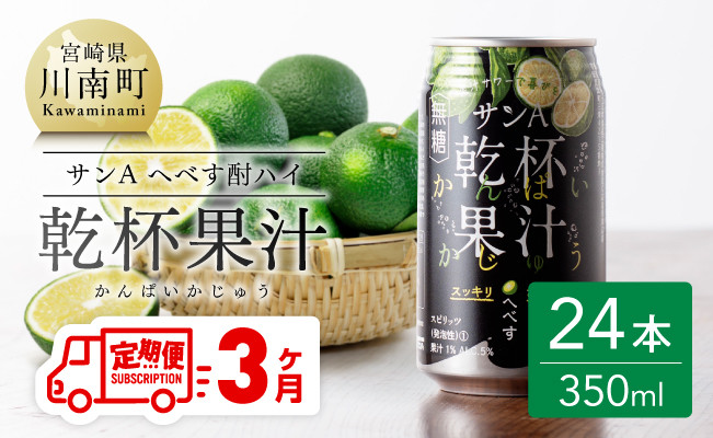 徳島県木頭産 無農薬 柚子酢 900ml 週末セール