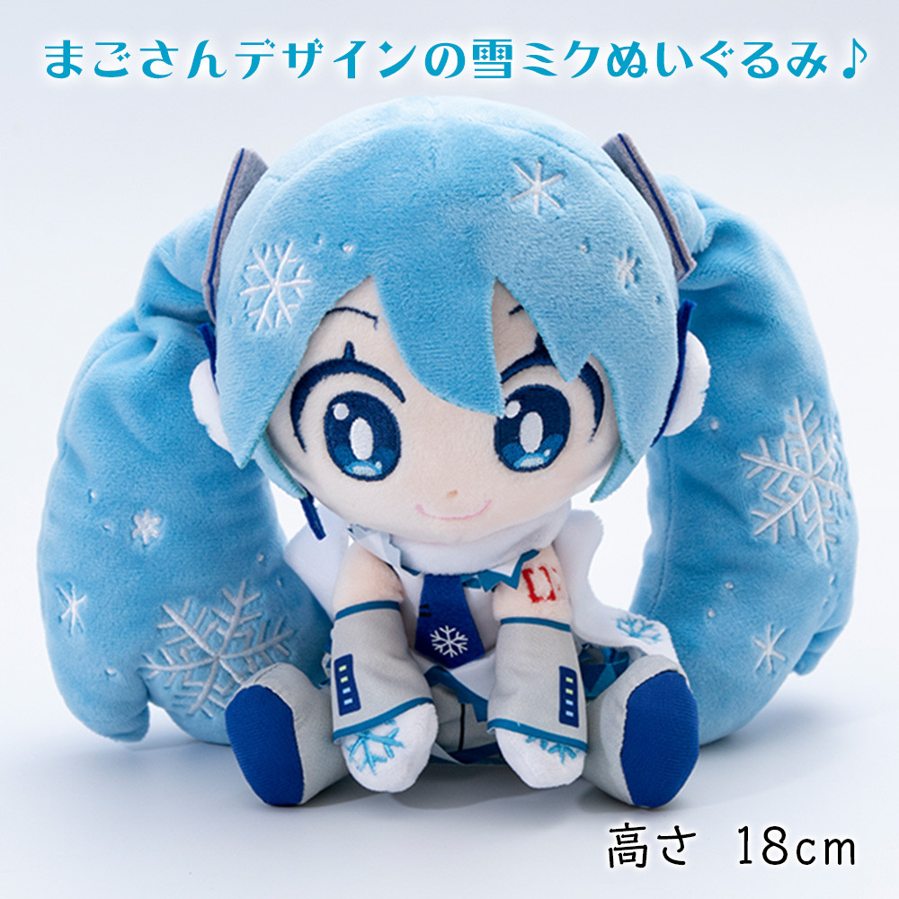 初音ミク 雪ミク ぬいぐるみ ストラップ キーホルダー セット - ストラップ