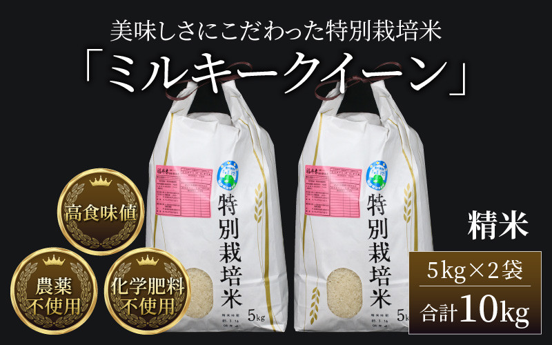 ふるさと納税 鳥取県 鳥取市 0058 特別栽培らっきょうの甘酢漬(6袋セット) 通販