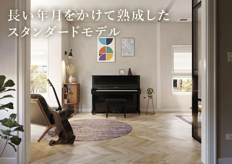 １８００ ヤマハアップライトピアノ YU11×1点 黒 鏡面艶出し塗装 椅子
