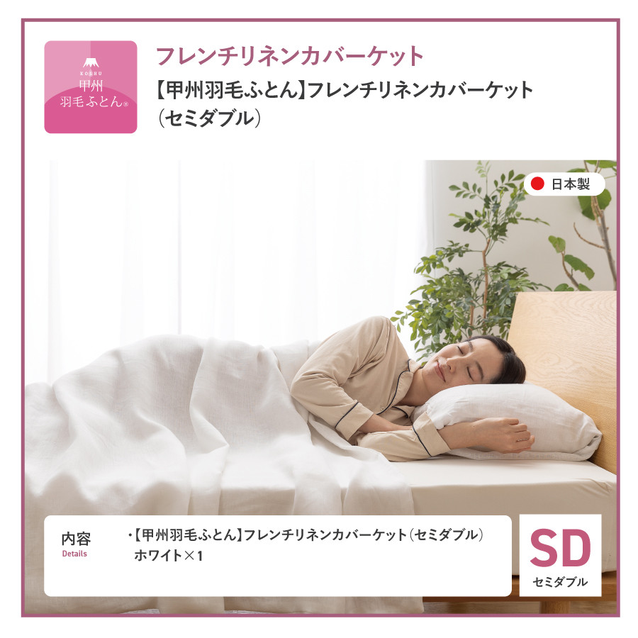 訳あり わけあり 枕カバー 麻 リネン ストライプリネン 日本製 まくらカバー 43×63ｃｍ 枕用 (仕上がりサイズ45×90cm封筒式) 人気カバー 春夏用 速乾 麻 抗菌 防臭 消臭 売れ筋 おしゃれ 先染め ホテル カジュアル　ひんやり アウトレット ピロケース
