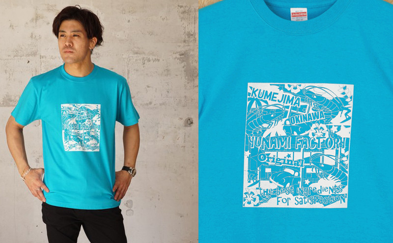 ふるさと納税 kumejima shirts オリジナル　Tシャツ（8B）Mサイズ 沖縄県久米島町 - 1