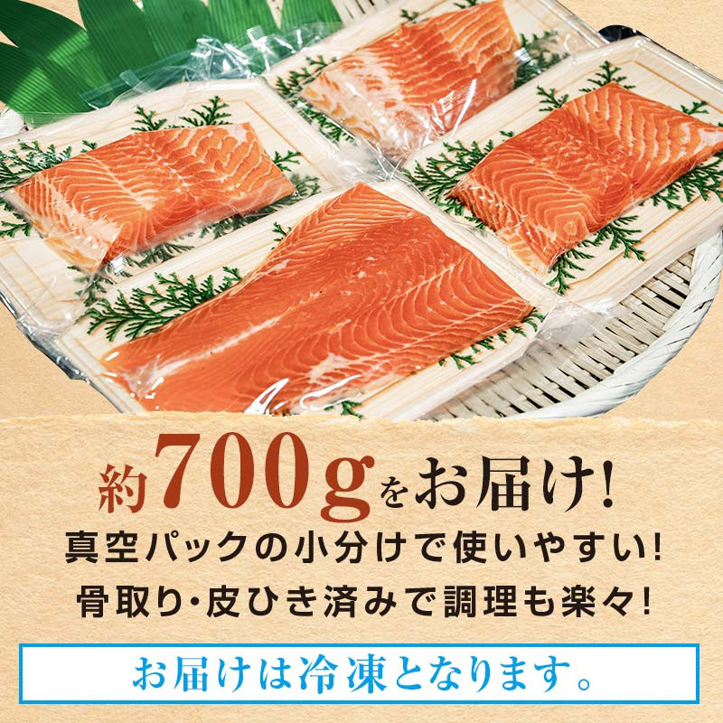 ふるさと納税 北海道 釧路市 旨味抜群！！甘塩紅鮭1尾 切り身 ふるさと