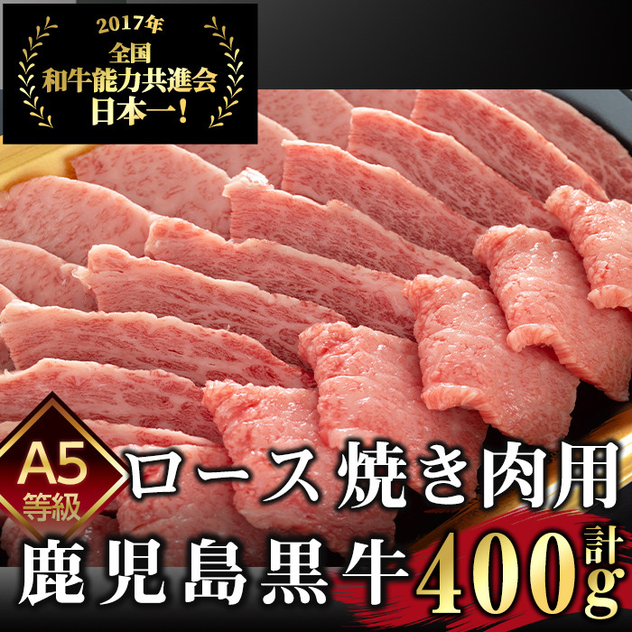 鹿児島黒毛和牛専門 精肉店 高島屋の和牛霜降りカルビ(1㎏)