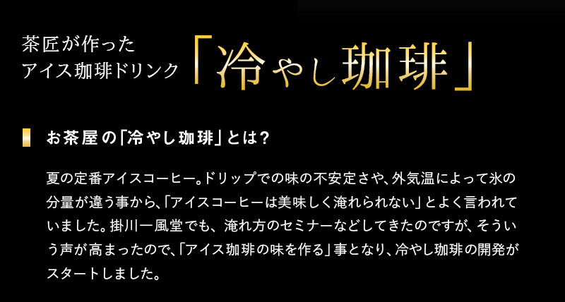 夏期限定・数量限定のギフトです。