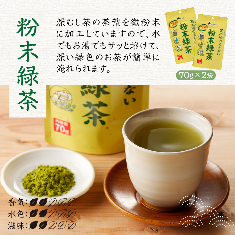 最大61%OFFクーポン 大井川茶園 インスタント玄米茶 1セット 150本:50本×3袋