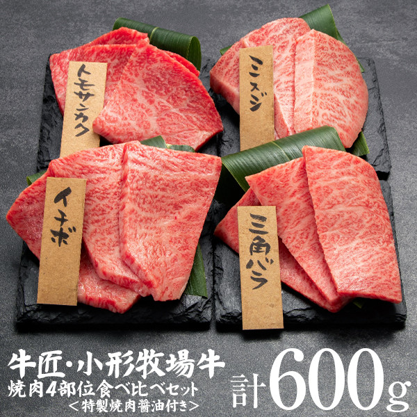 牛匠 岩手小形牧場牛 岩手より直送ヒレステーキ(100g×３枚)